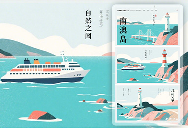 滚动截图